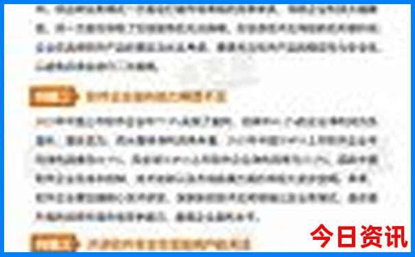 江阴到北京旅游团报价