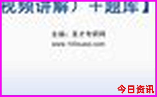 夏天去哪比较凉快